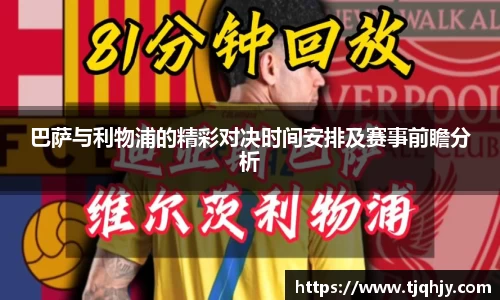 BG视讯